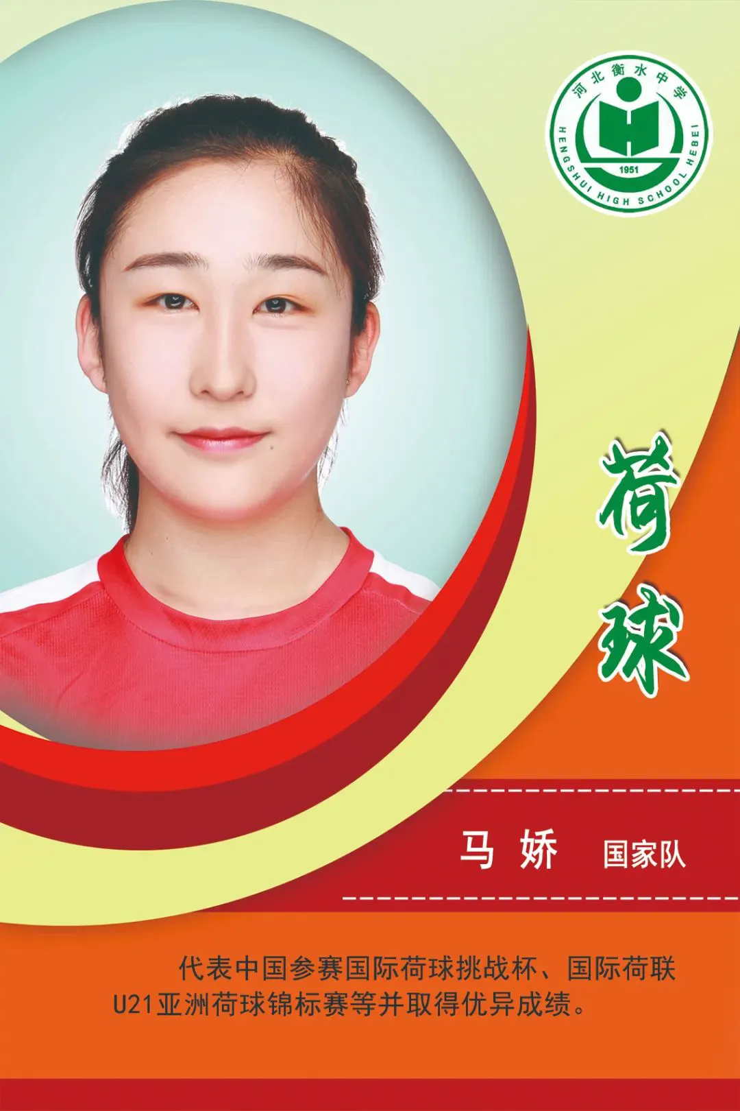如何制定智能篮球训练计划_2
